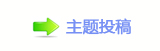 网络悬疑剧何以成为创作风口