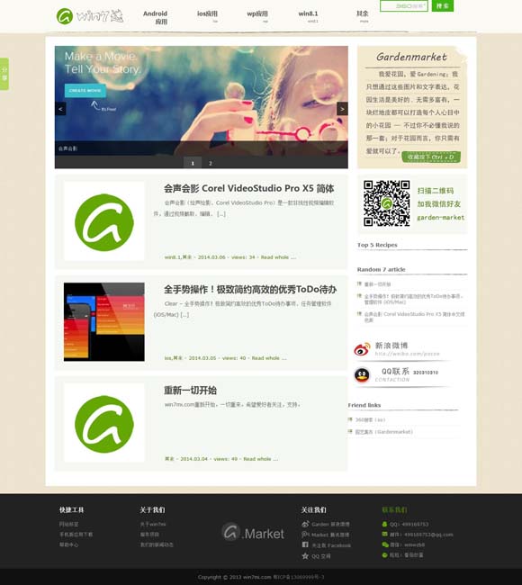 香港资料公开免费大全四字梅花诗 网络悬疑剧何以成为创作风口